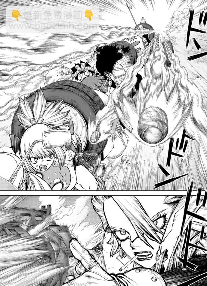 石纪元（Dr.Stone） - 第176话 - 4