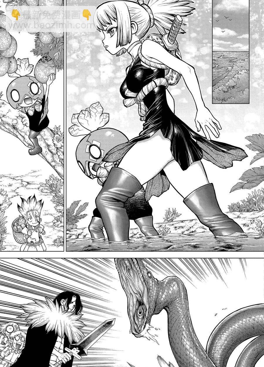 石纪元（Dr.Stone） - 第180话 - 1