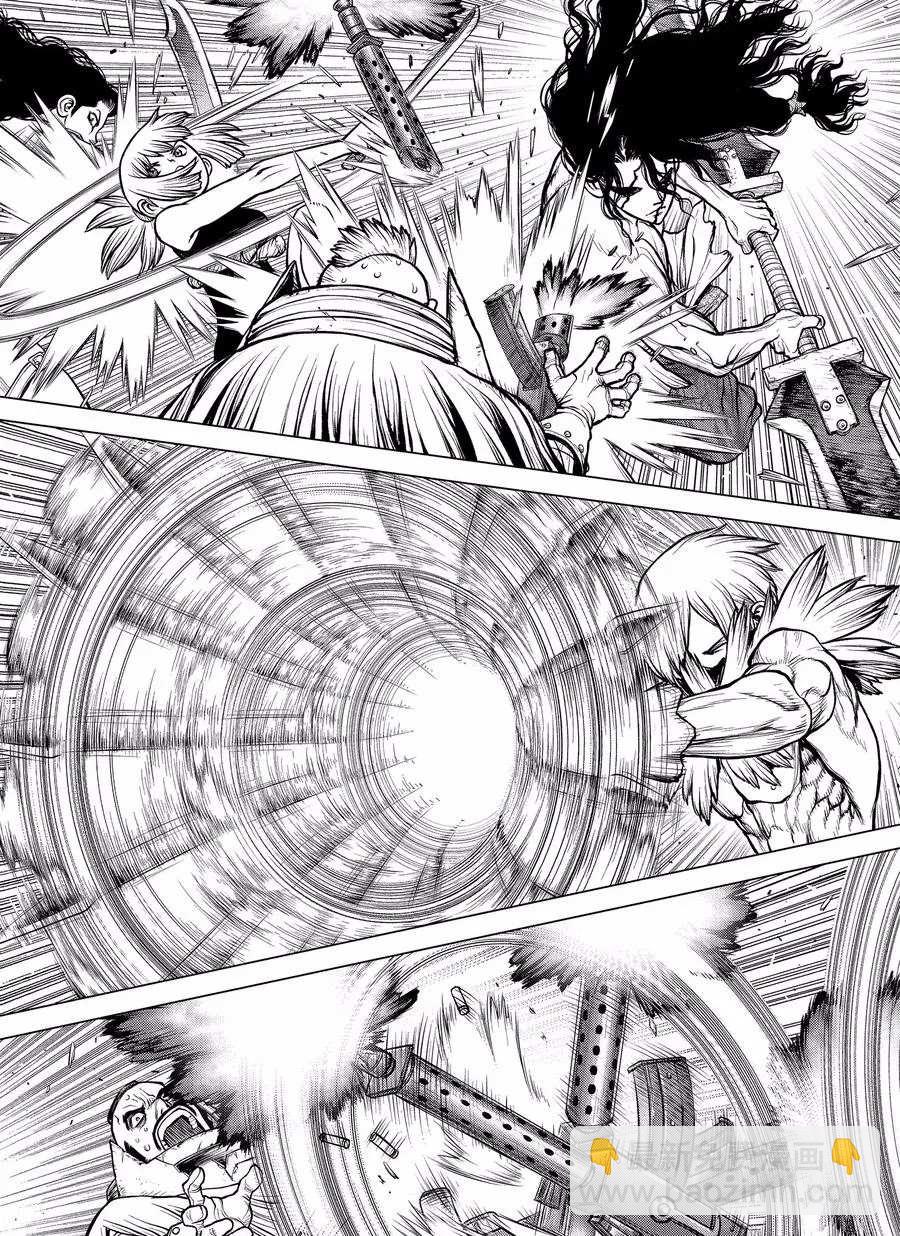 石纪元（Dr.Stone） - 第188话 - 2