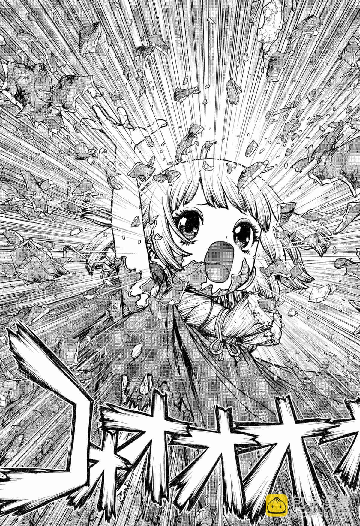 石紀元（Dr.Stone） - 第194話 - 3