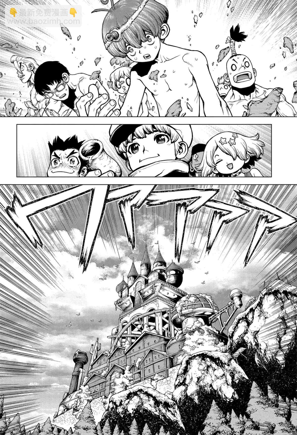 石纪元（Dr.Stone） - 第206话 - 4