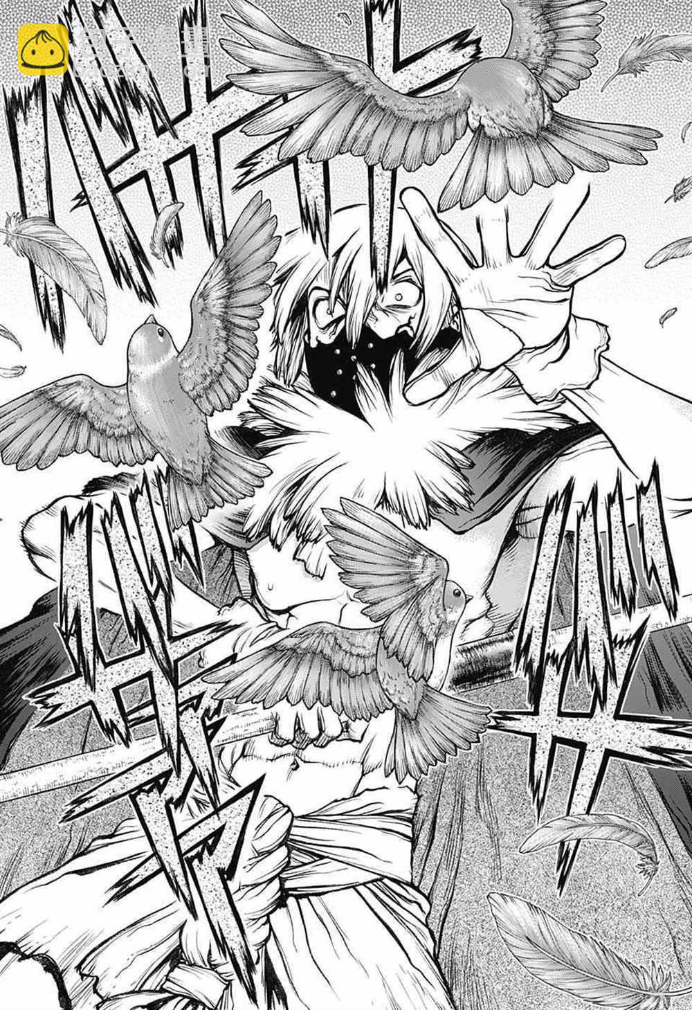 石纪元（Dr.Stone） - 第80话 - 3