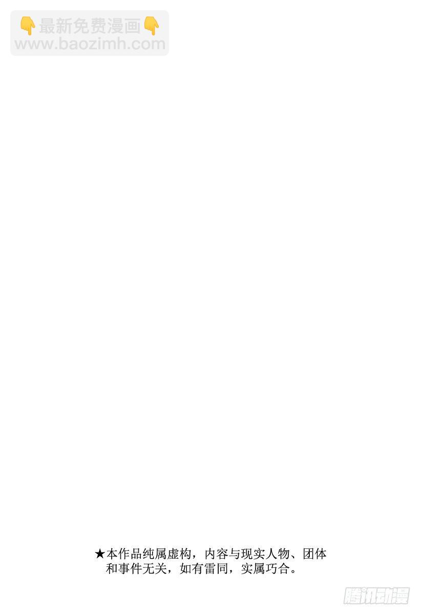 食戟之靈 - 第1話 無盡的荒野(1/2) - 2