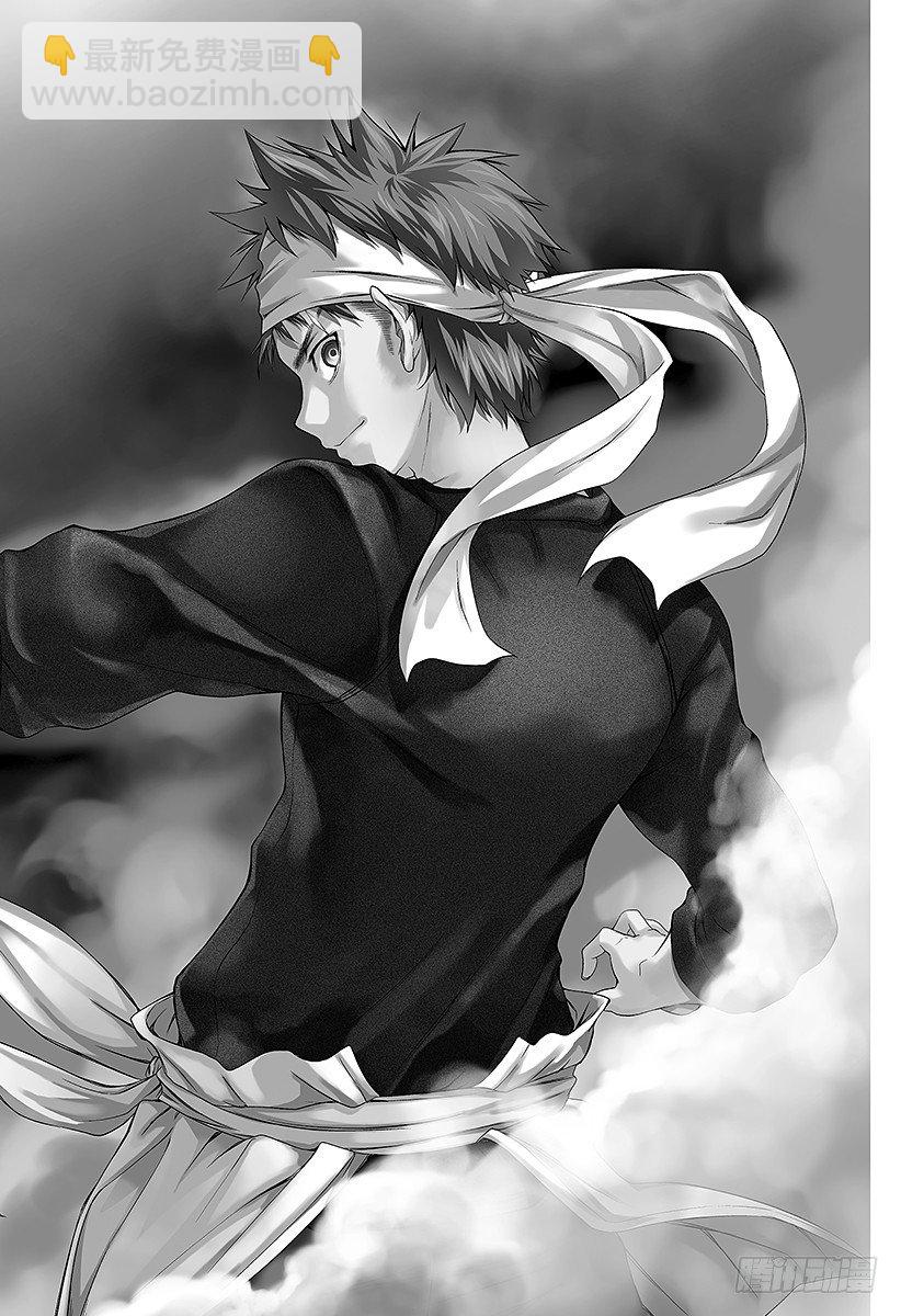 食戟之靈 - 第1話 無盡的荒野(1/2) - 6