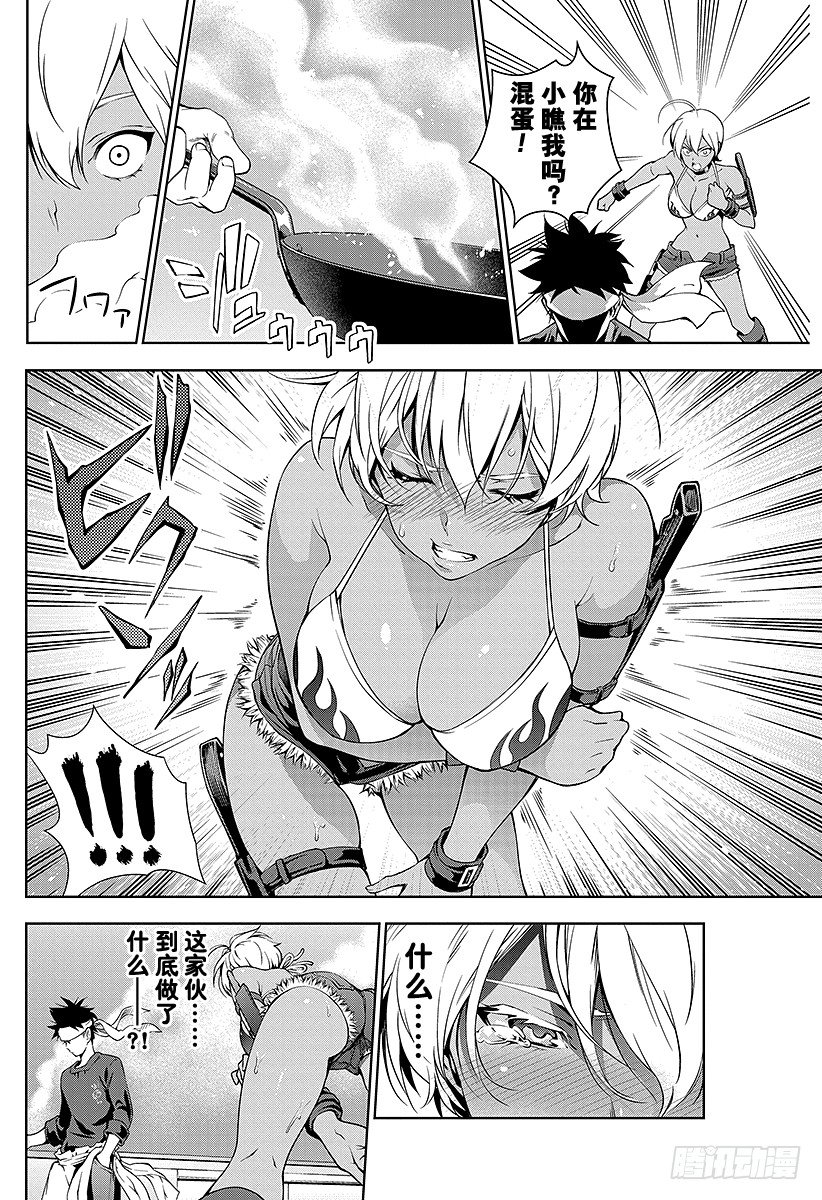 食戟之靈 - 第12話 身臨戰場 - 3