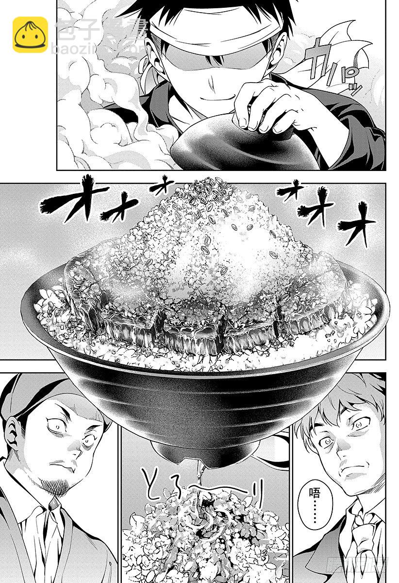 食戟之靈 - 第13話 寂靜的蓋飯、雄辯的蓋飯 - 5