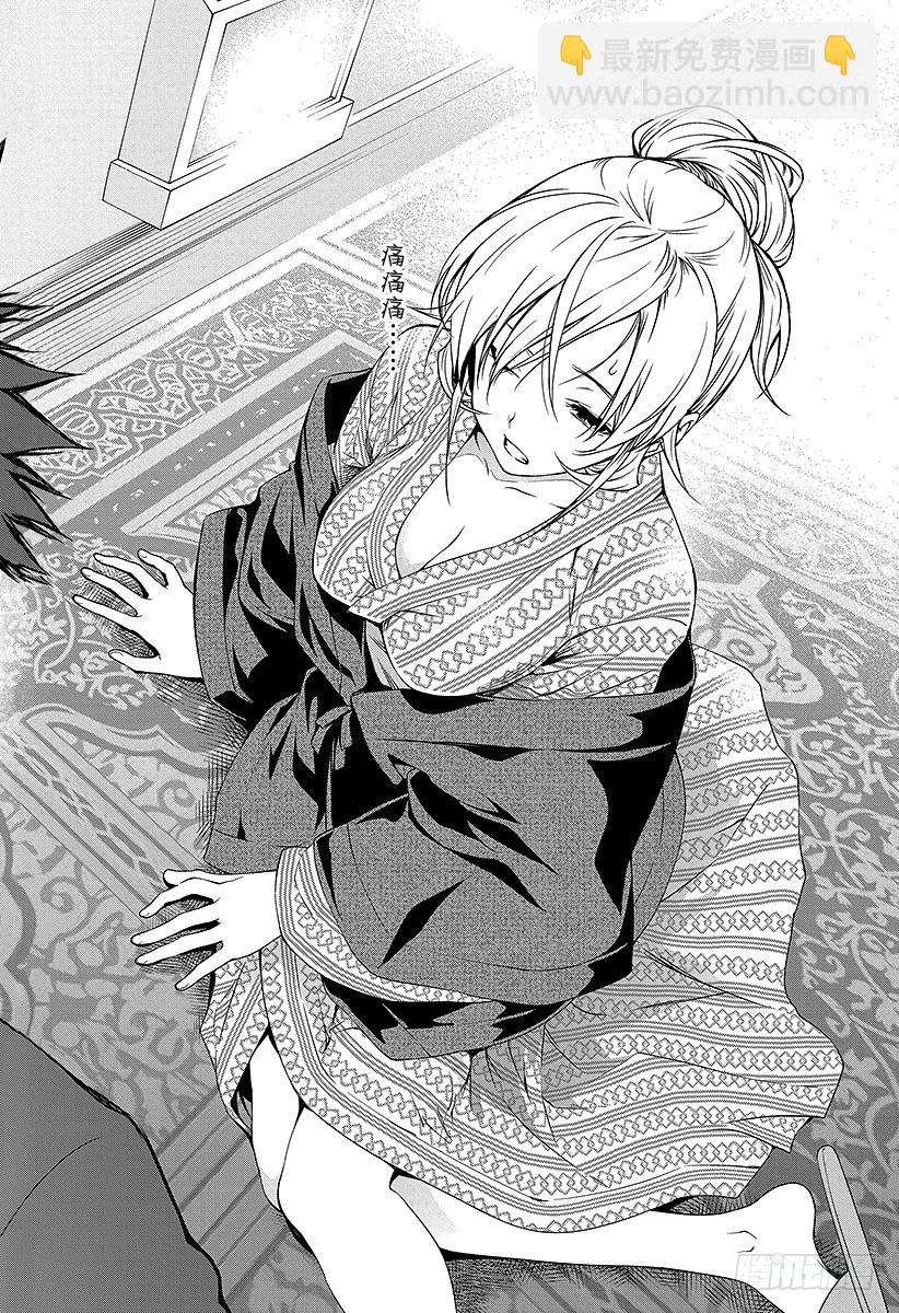 食戟之靈 - 第19話 耀眼的靈魂 - 3