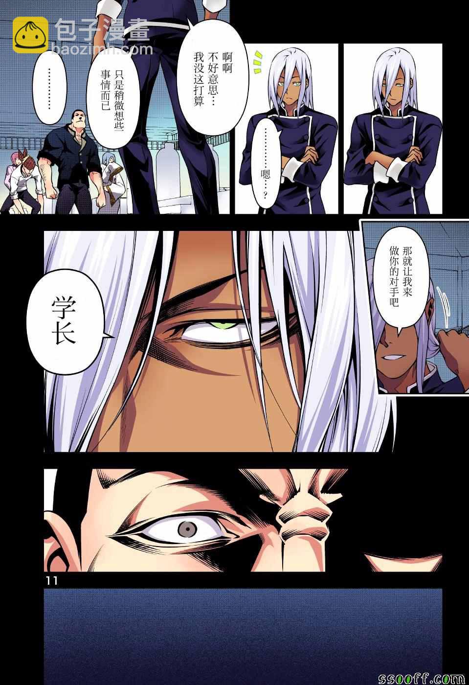 食戟之靈 - 第182話 - 3