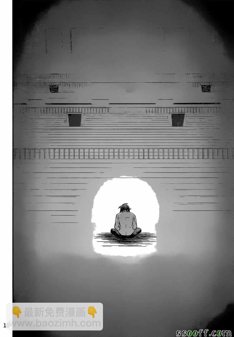 食戟之靈 - 第198話 - 2