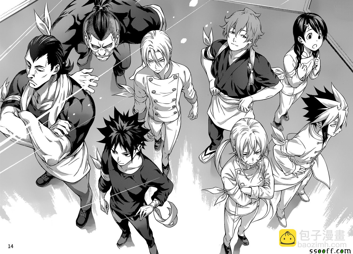 食戟之靈 - 第206話 - 2