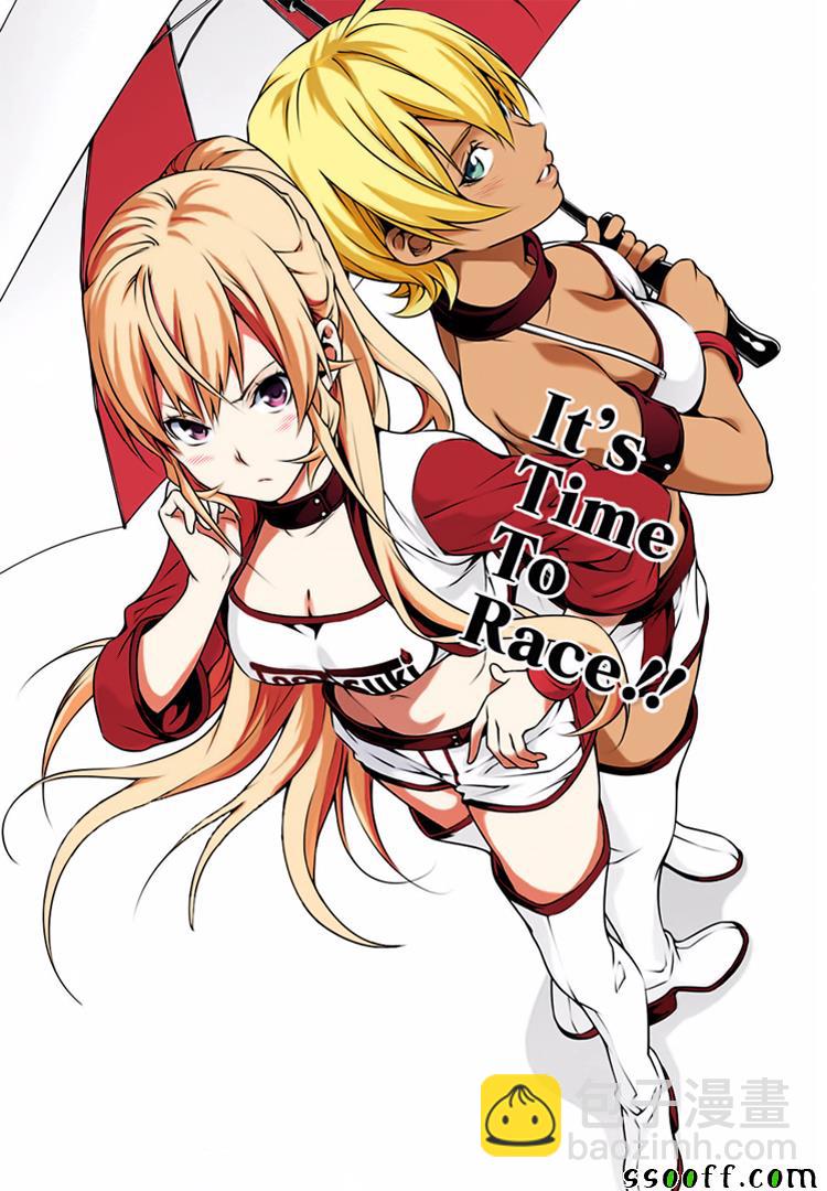 食戟之靈 - 第216話 - 4