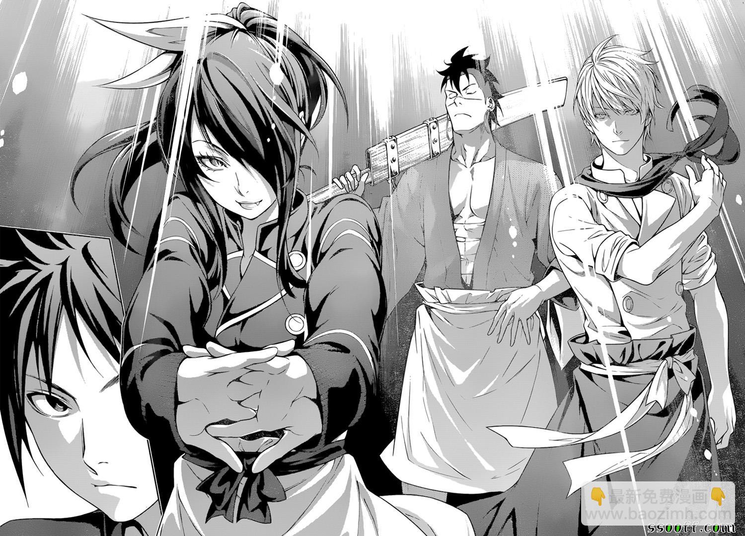 食戟之靈 - 第218話 - 4