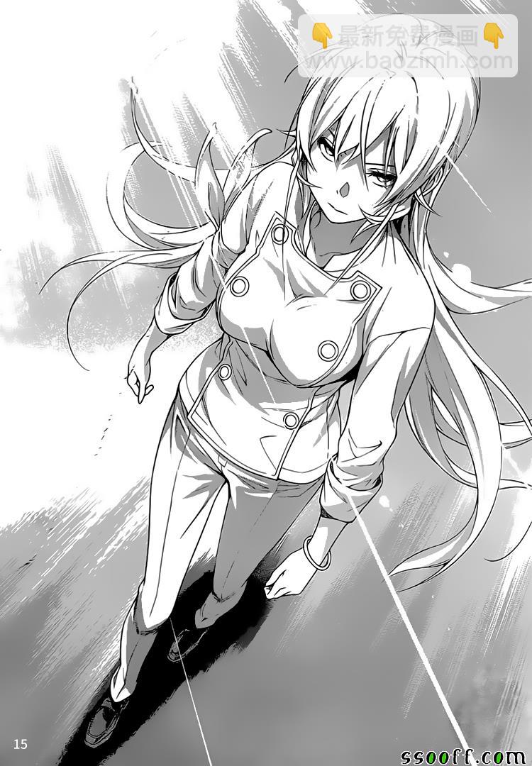 食戟之靈 - 第244話 - 4