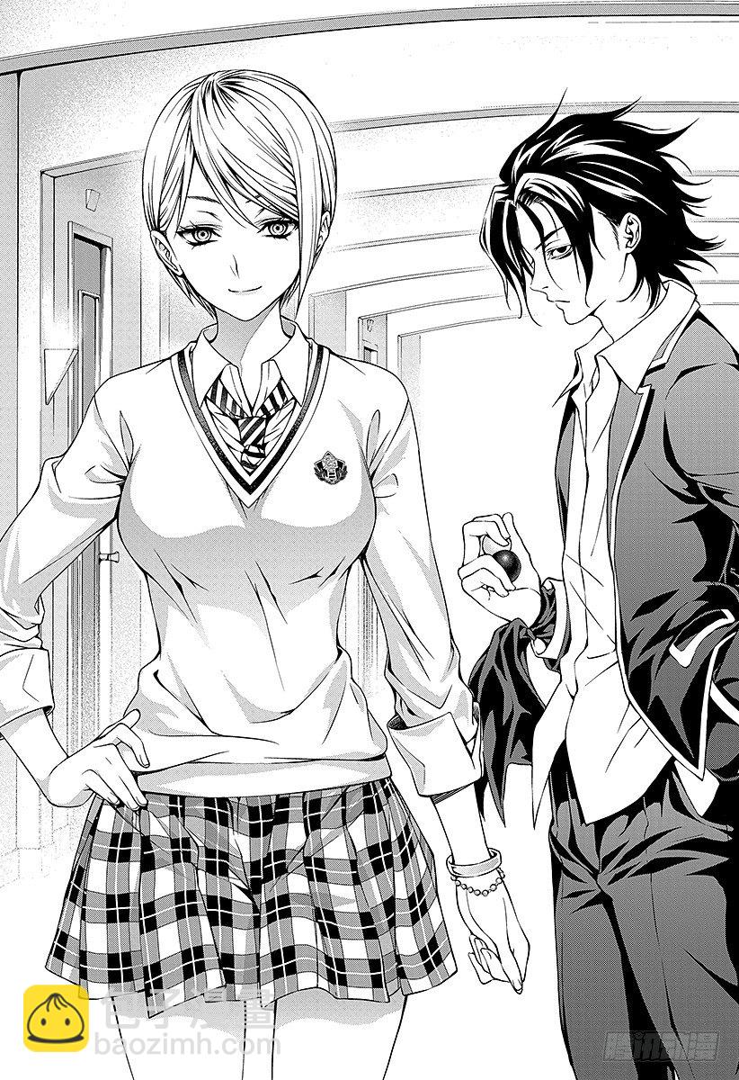 食戟之靈 - 第28話 誰都無法入眠 - 2