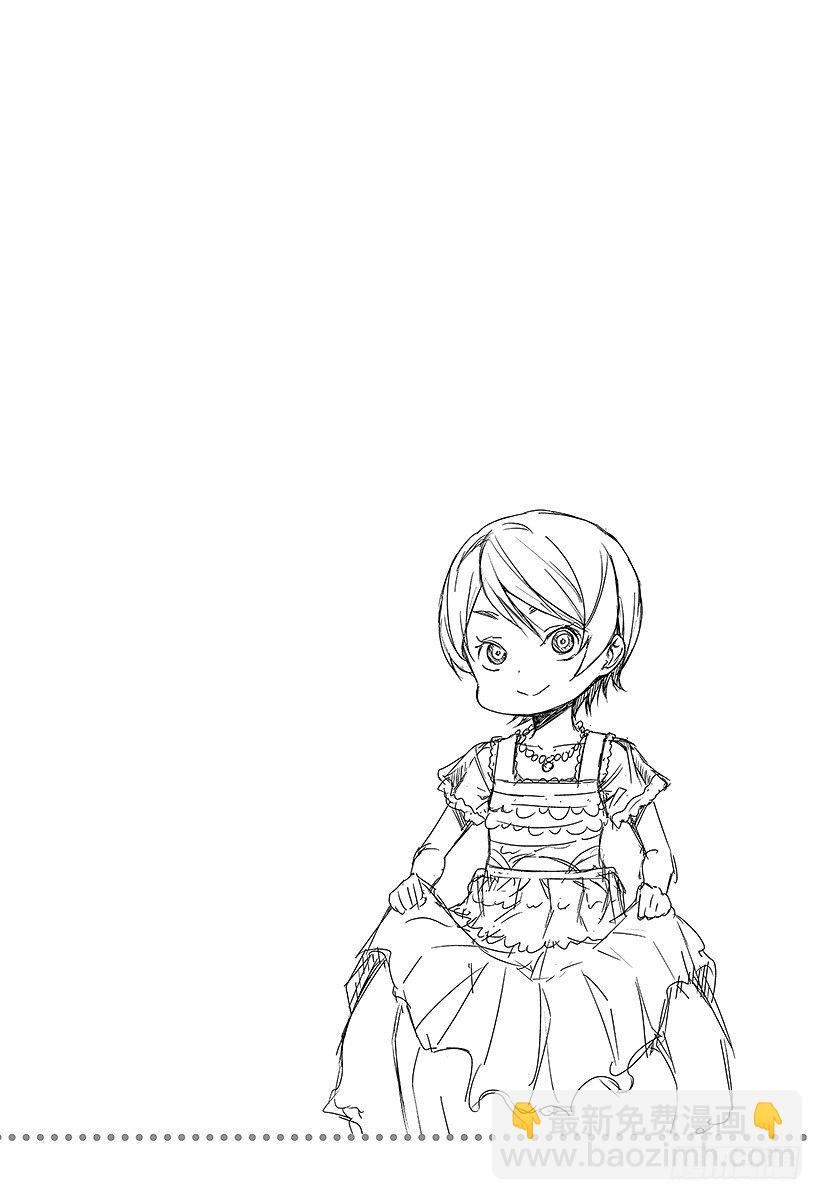 食戟之靈 - 第33話 至終究會踏上戰場的諸位 - 5