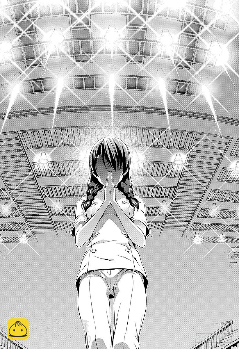 食戟之靈 - 第50話 超越日常的事物 - 4