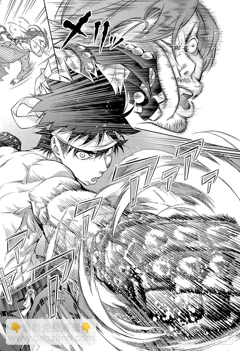 食戟之靈 - 第59話 各自的武器 - 4