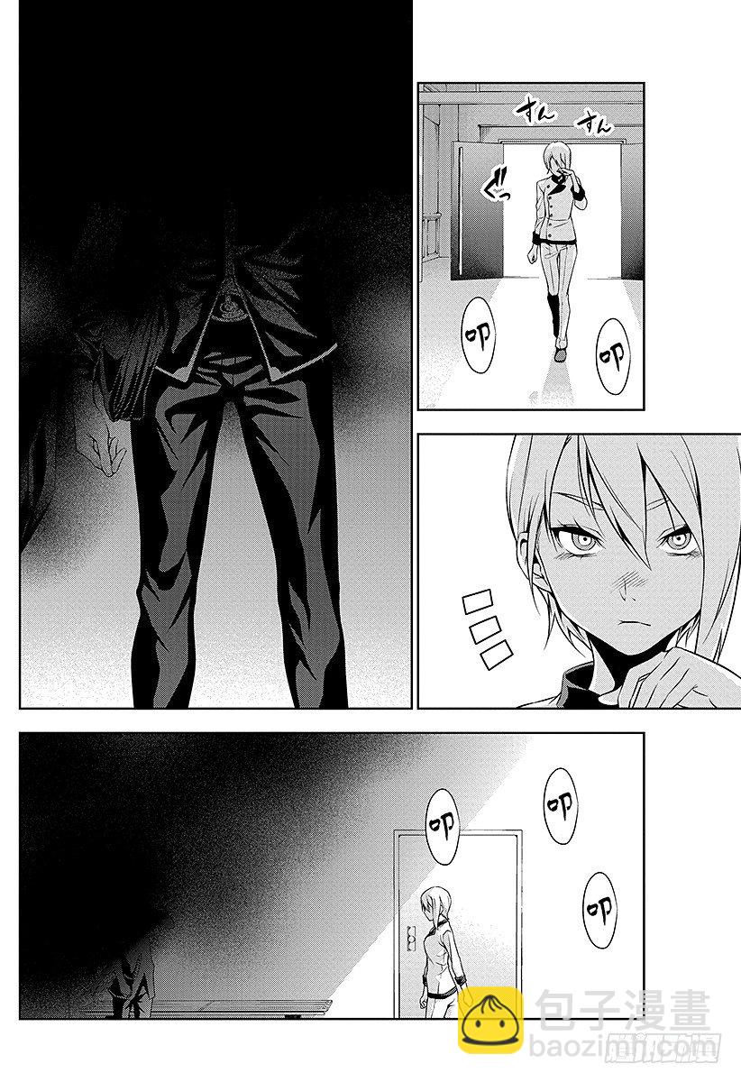 食戟之靈 - 第67話 交錯的光影 - 5