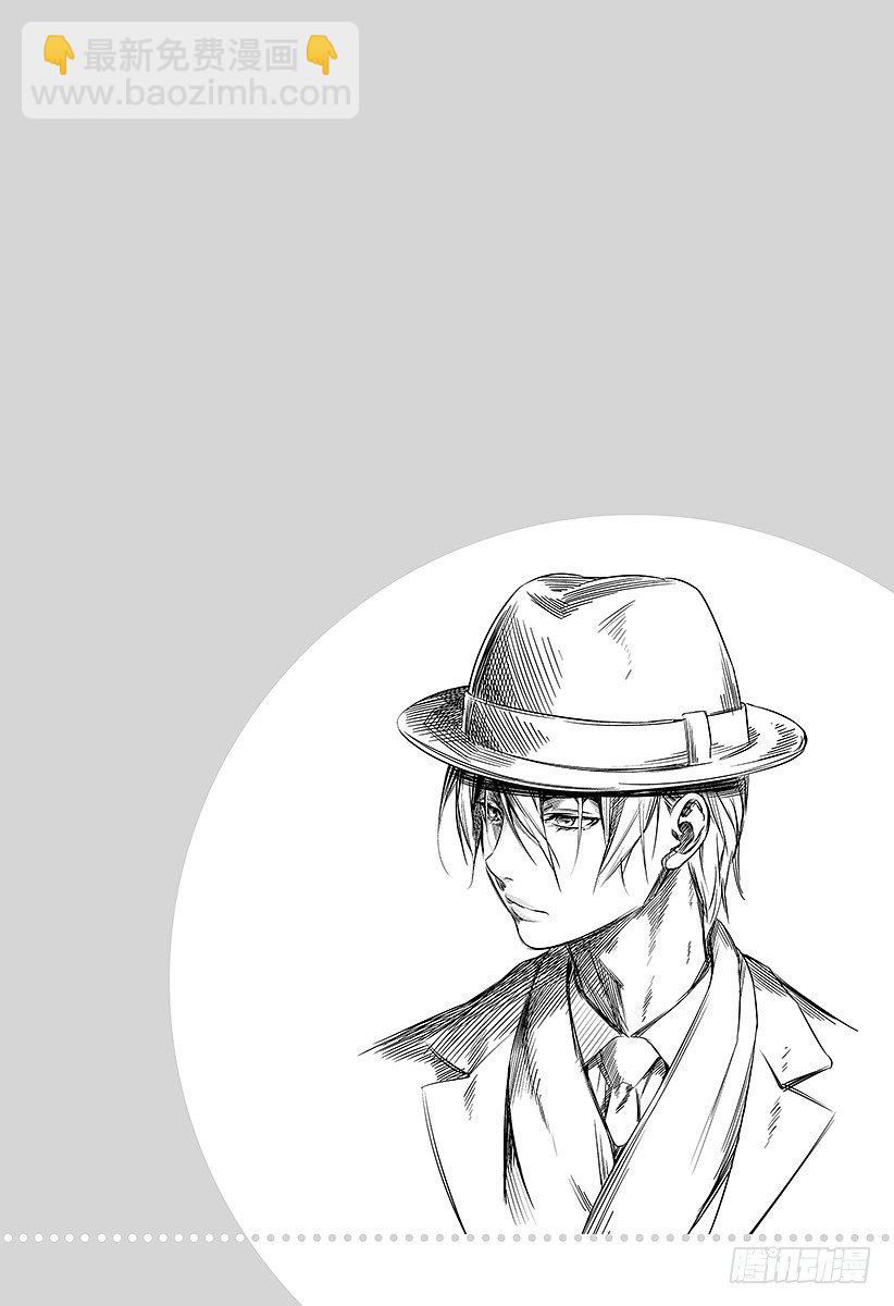 食戟之靈 - 第78話 毫釐之間的攻防 - 2