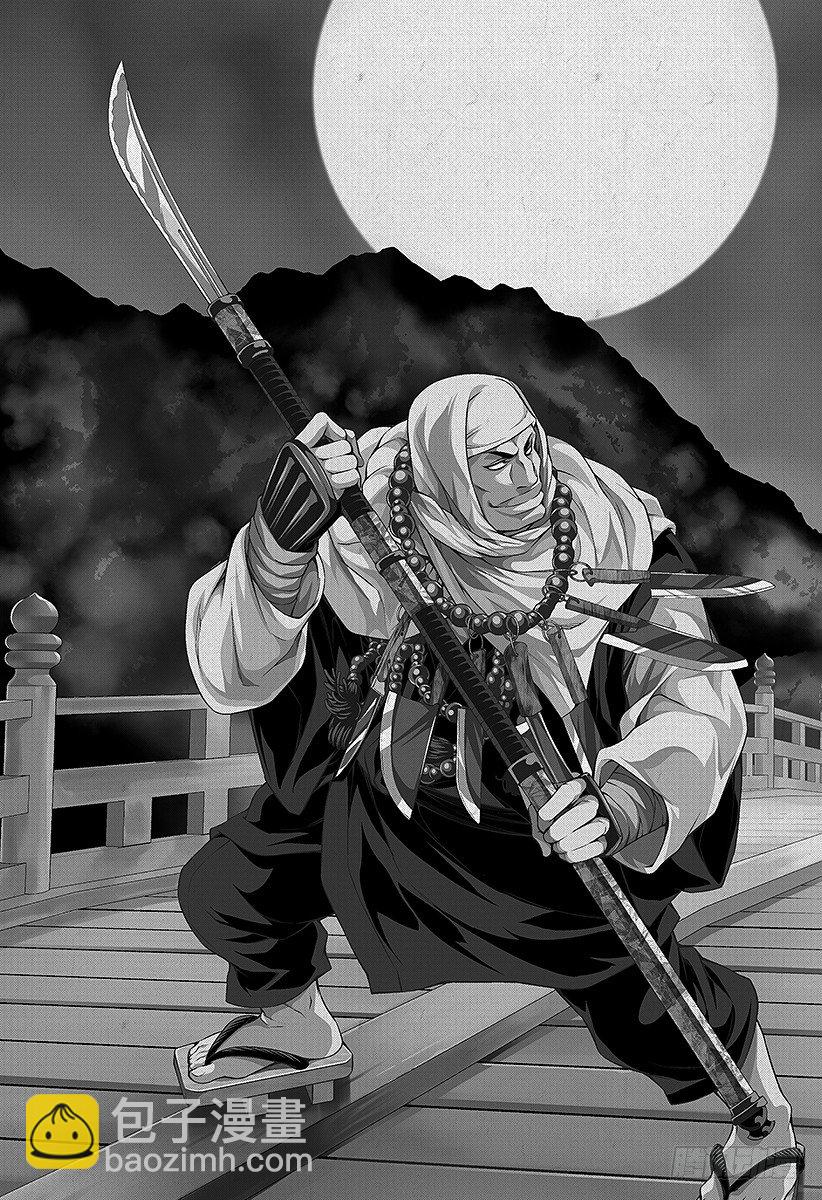 食戟之靈 - 第84話 被隱藏的課題 - 3