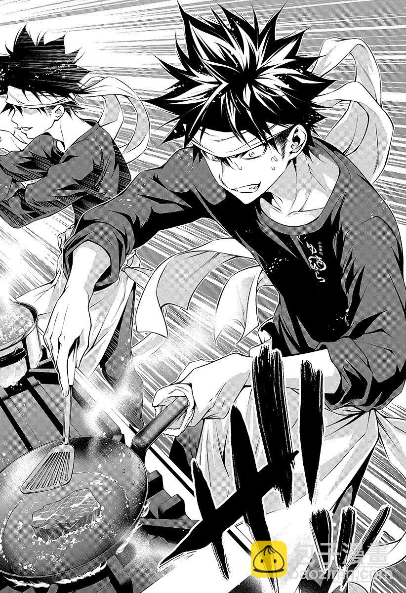 食戟之靈 - 第86話 裝飾配菜 - 1