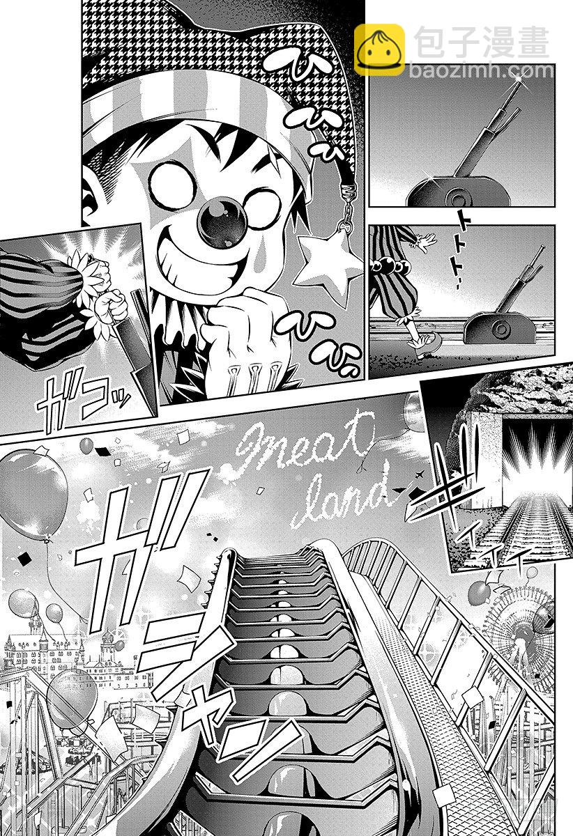 食戟之靈 - 第86話 裝飾配菜 - 4