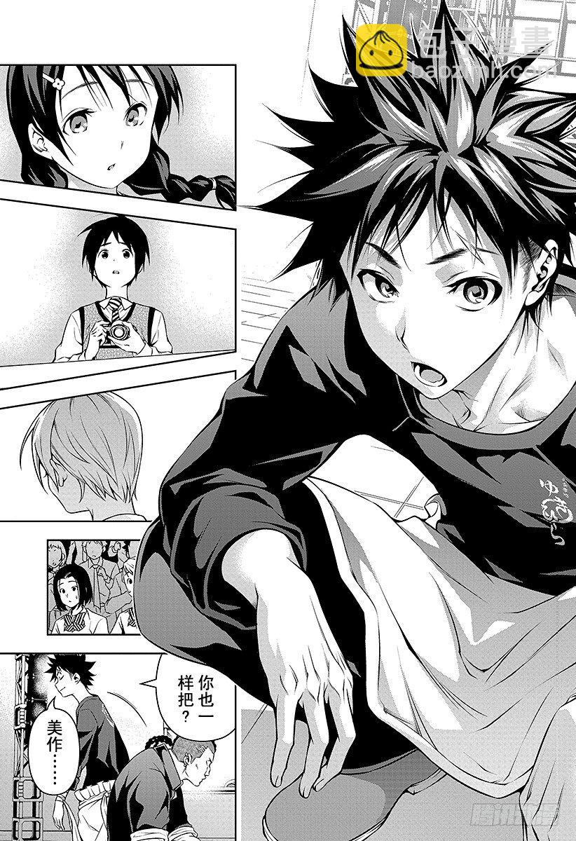 食戟之靈 - 第89話 清晨依舊來臨 - 4