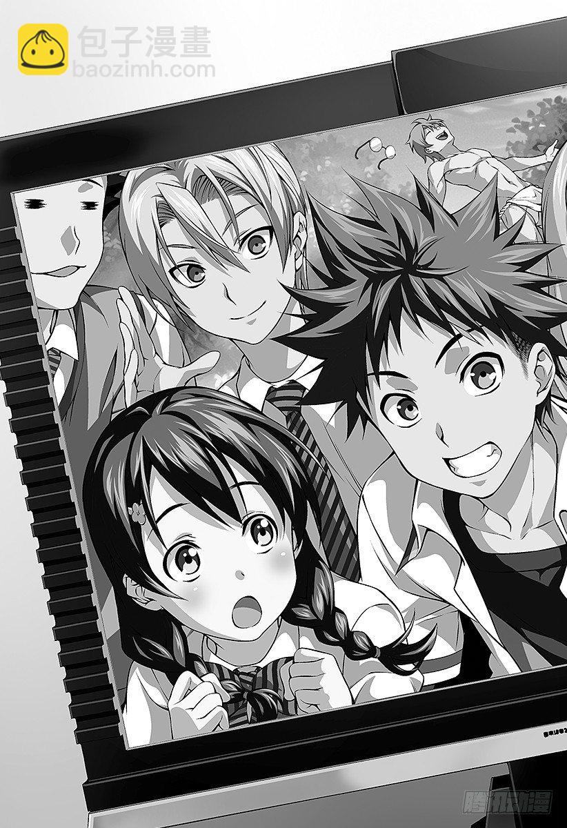 食戟之靈 - 第93話 宣告秋天的『刃』 - 5