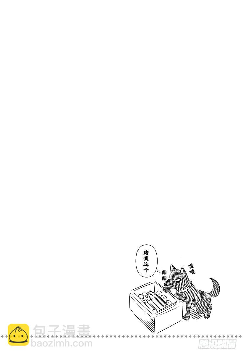 食戟之靈 - 第94話 抓住季節的美味 - 5