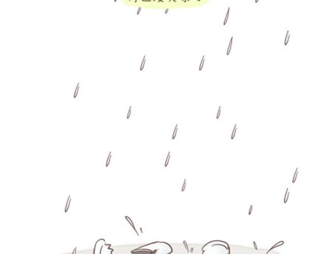 透支完底线你还是什么-第2话