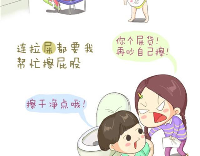 我最爱的那个顽皮老弟-第12话