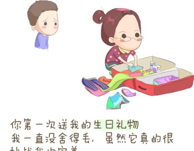 我最爱的那个顽皮老弟-第12话