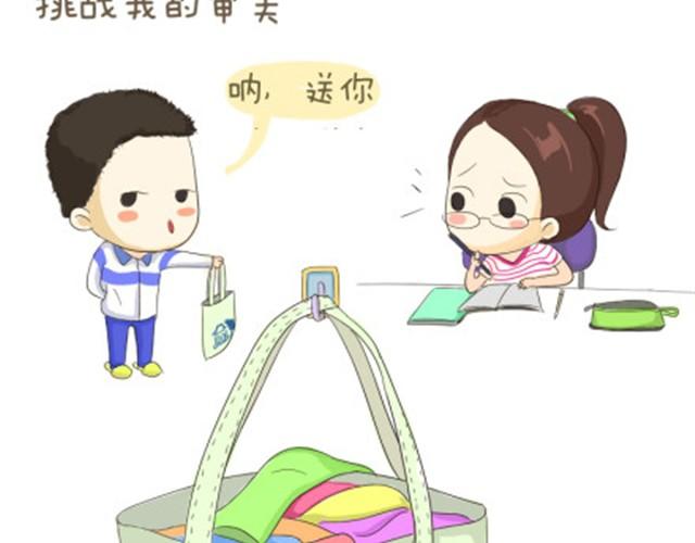 我最爱的那个顽皮老弟-第12话