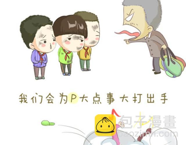 我最爱的那个顽皮老弟-第12话