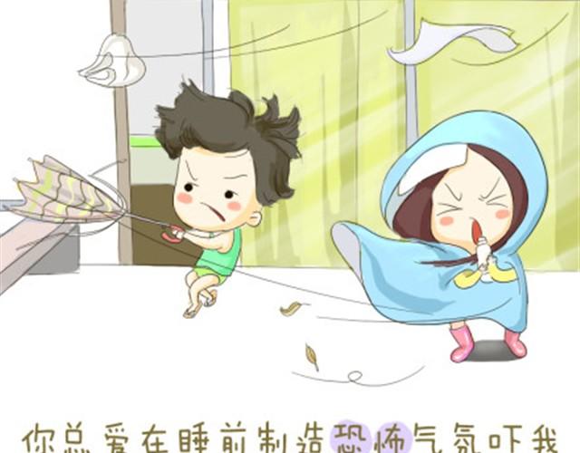 我最爱的那个顽皮老弟-第12话