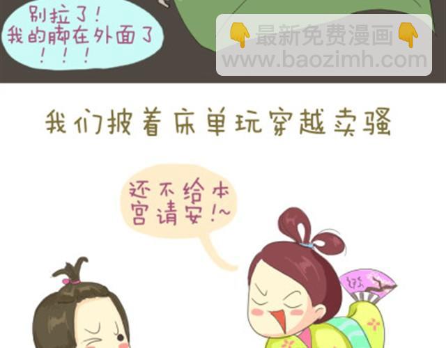 我最爱的那个顽皮老弟-第12话