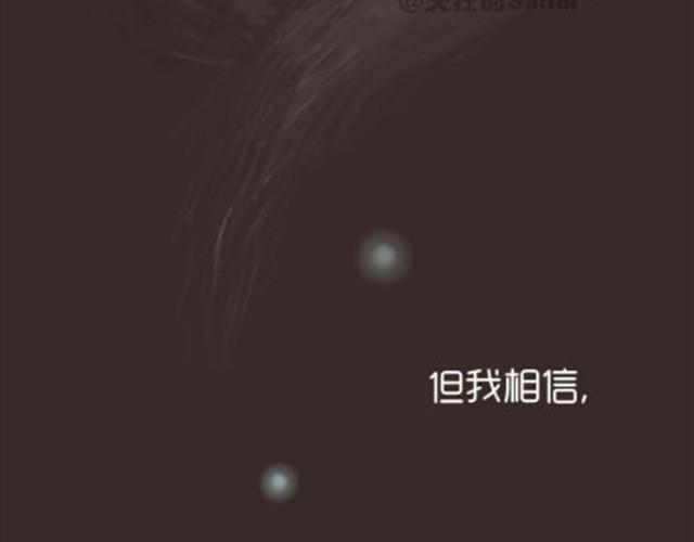 每个人都是不同的一双鞋-第14话