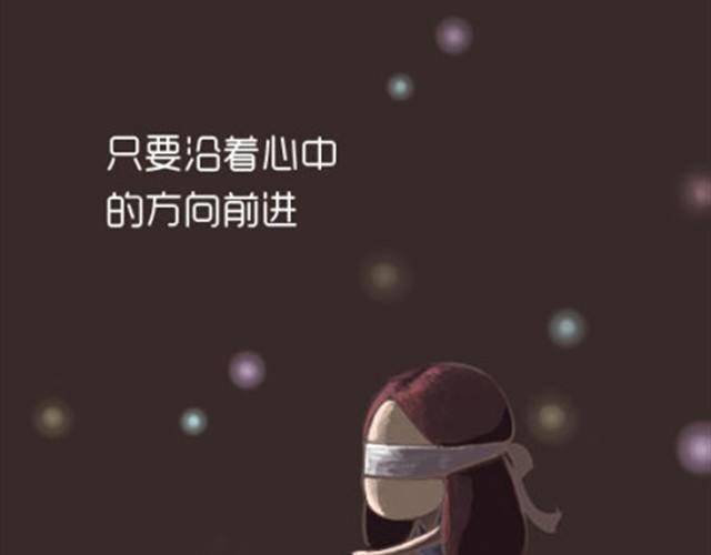 每个人都是不同的一双鞋-第14话