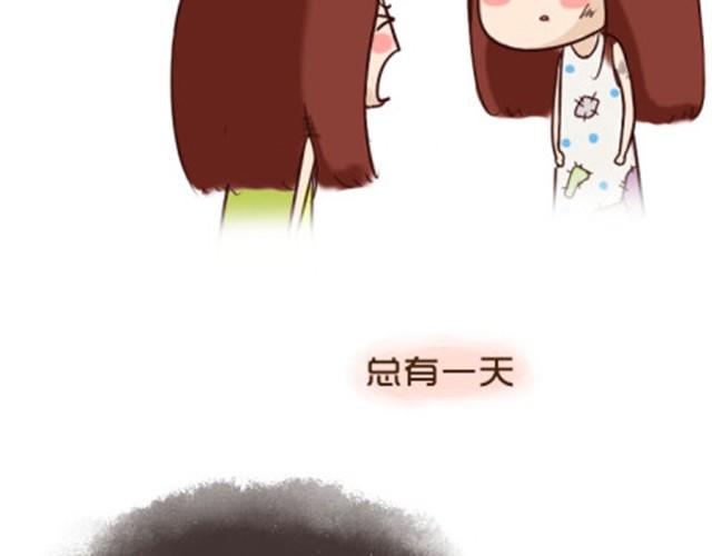 了不起的那个伟大的自己-第16话