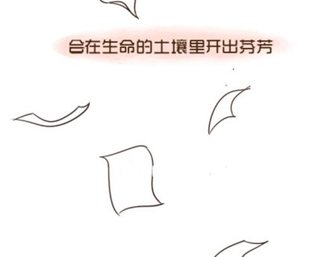 了不起的那个伟大的自己-第16话