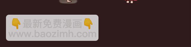 了不起的那个伟大的自己-第16话