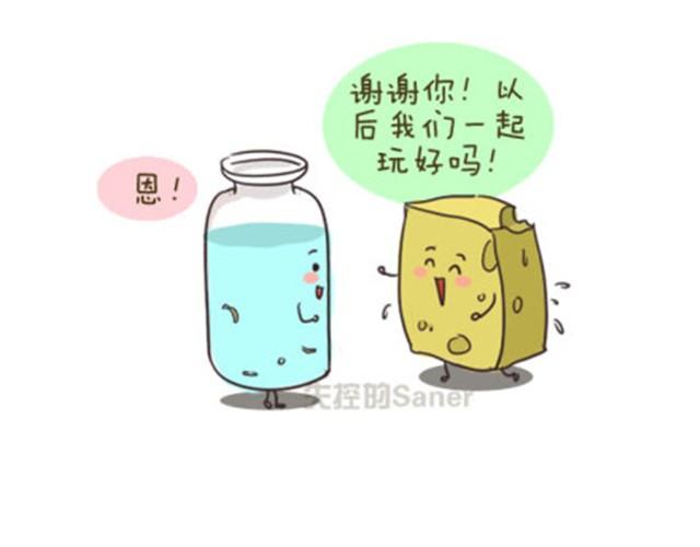 最好的自己留给对的人-第18话