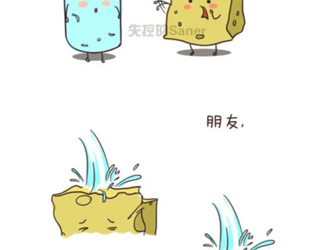 最好的自己留给对的人-第18话