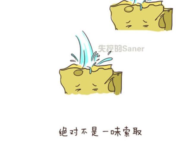 最好的自己留给对的人-第18话