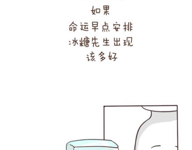 最好的自己留给对的人-第18话