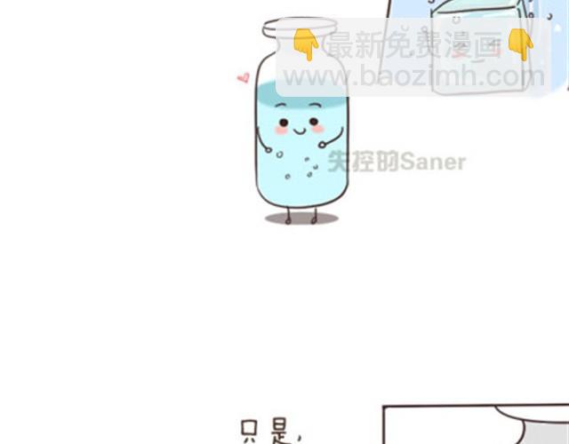 最好的自己留给对的人-第18话