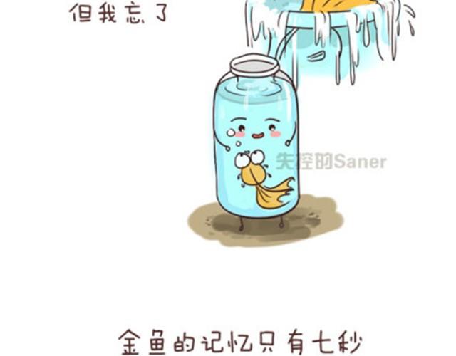 最好的自己留给对的人-第18话