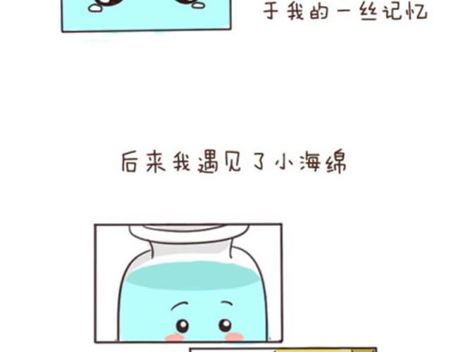 最好的自己留给对的人-第18话