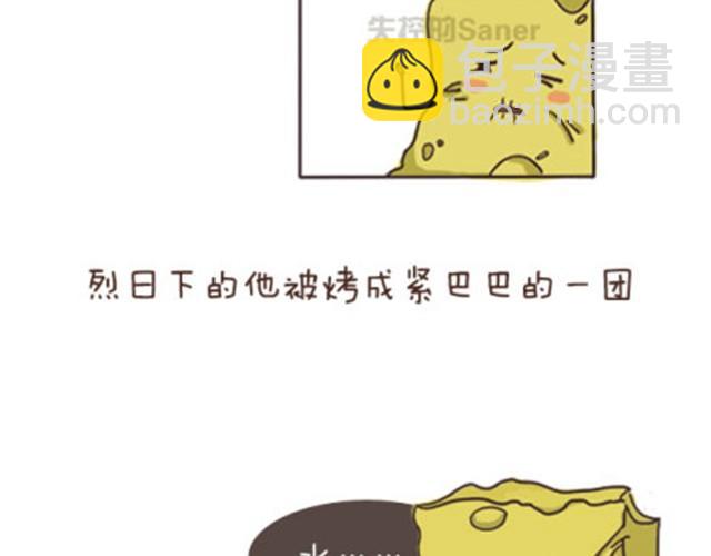 最好的自己留给对的人-第18话