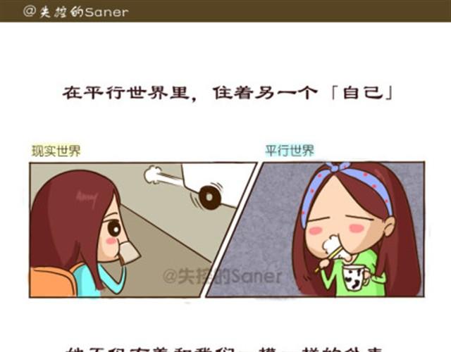 你所遇到的，都是最佳选择-第20话